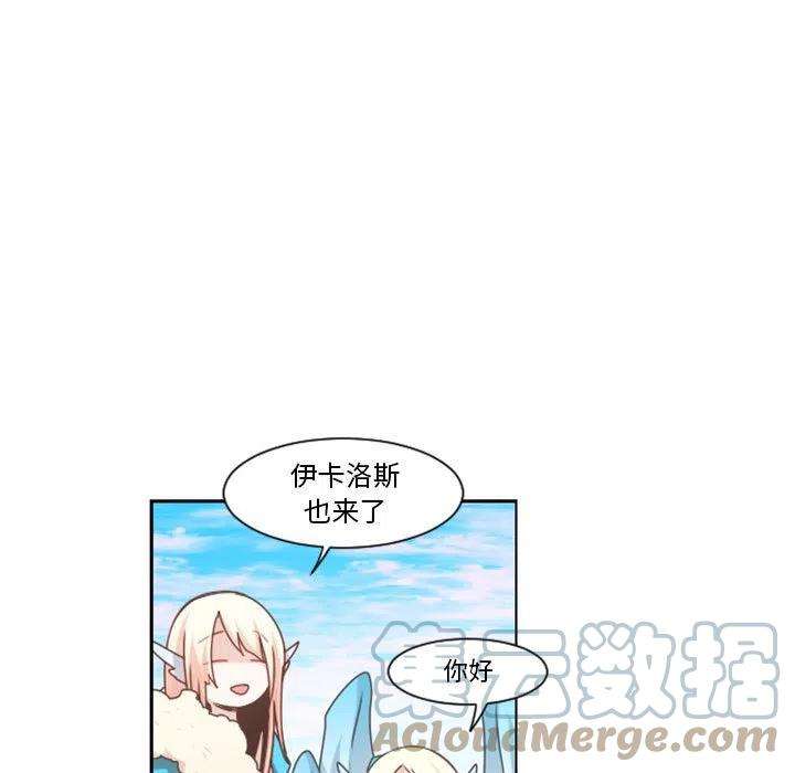 起开魔王君111
