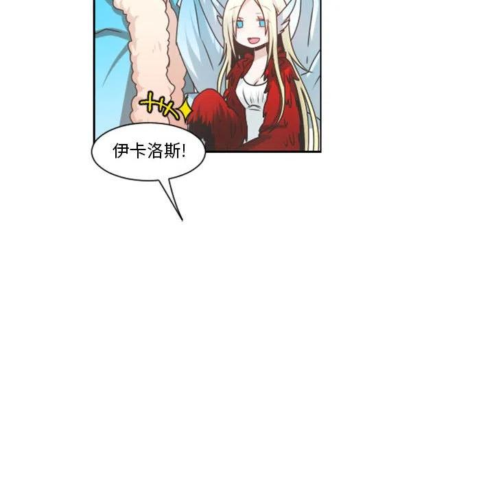 起开魔王君111