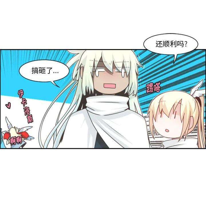 起开魔王君111