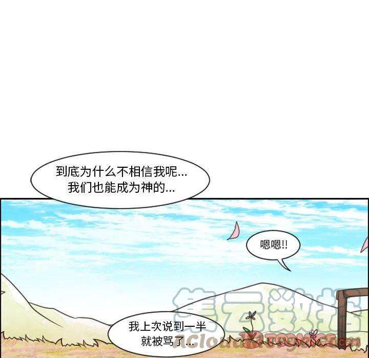 起开魔王君111