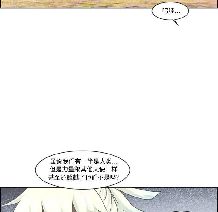 起开魔王君111