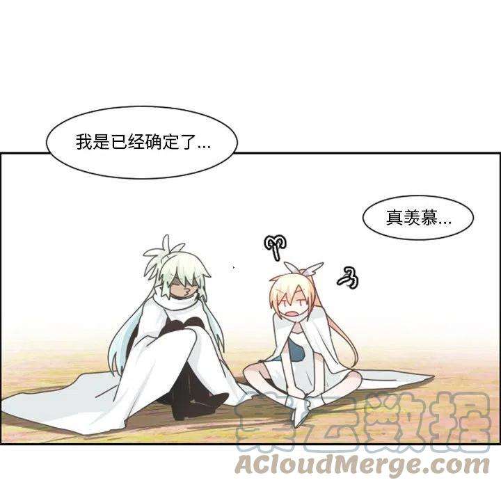 起开魔王君111