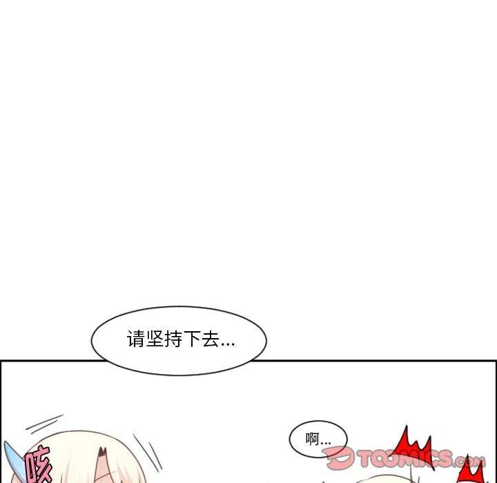 起开魔王君111