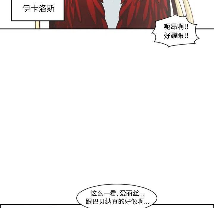 起开魔王君111