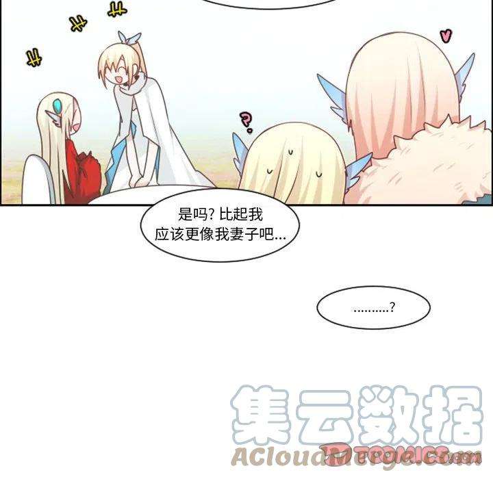 起开魔王君111