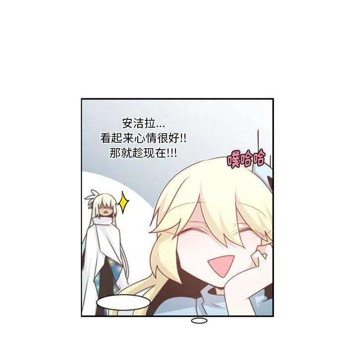 起开魔王君111