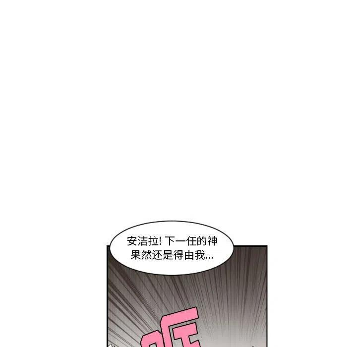 起开魔王君111