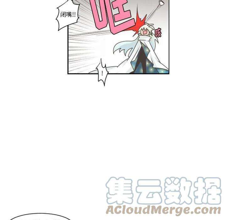 起开魔王君111