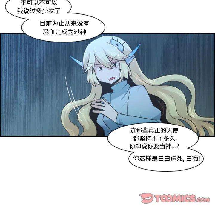 起开魔王君111