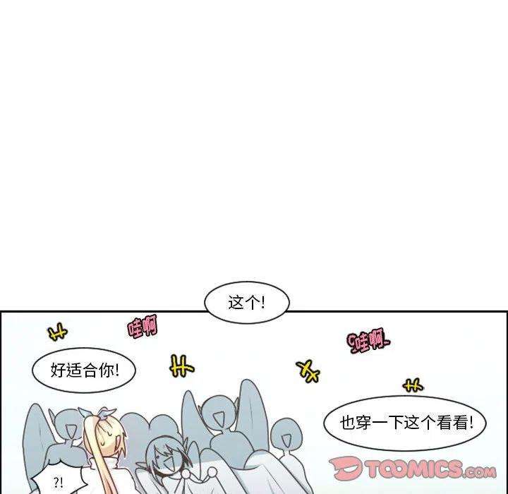 起开魔王君111