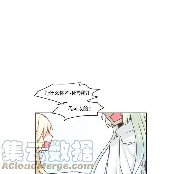 起开魔王君111