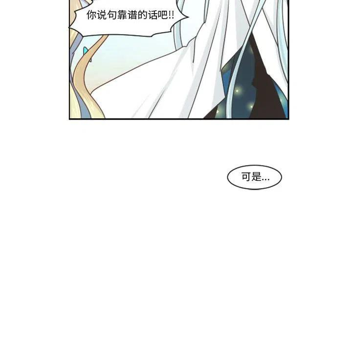 起开魔王君111