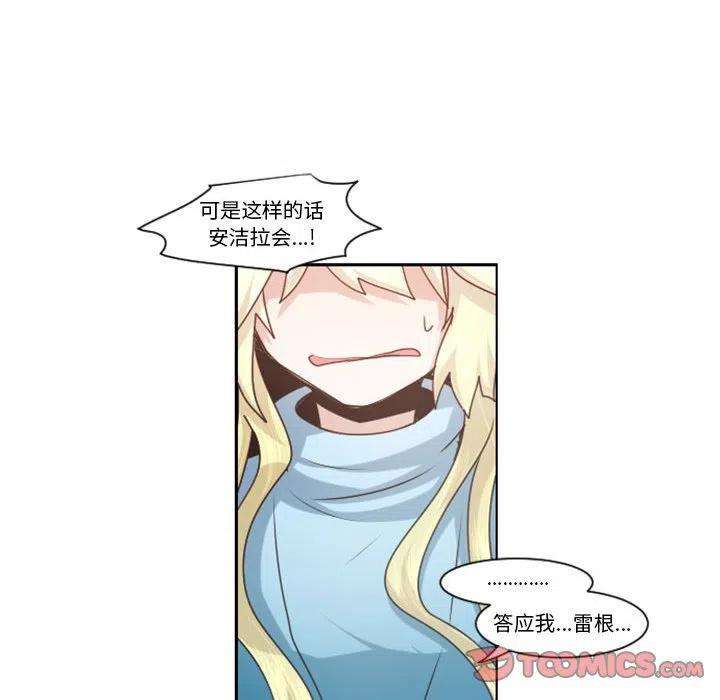 起开魔王君111