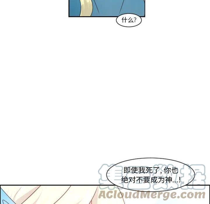 起开魔王君111