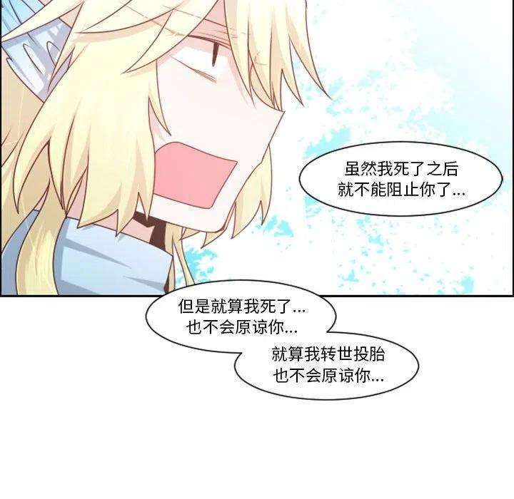 起开魔王君111