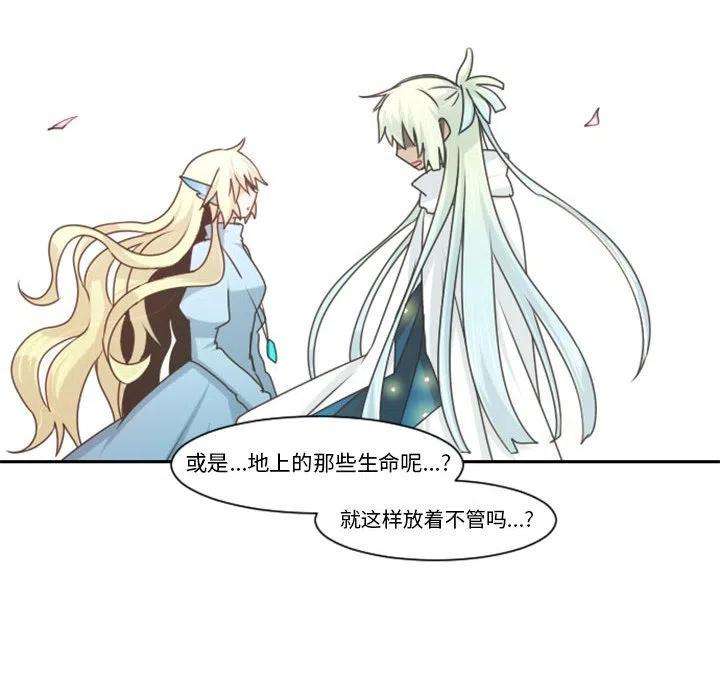 起开魔王君111