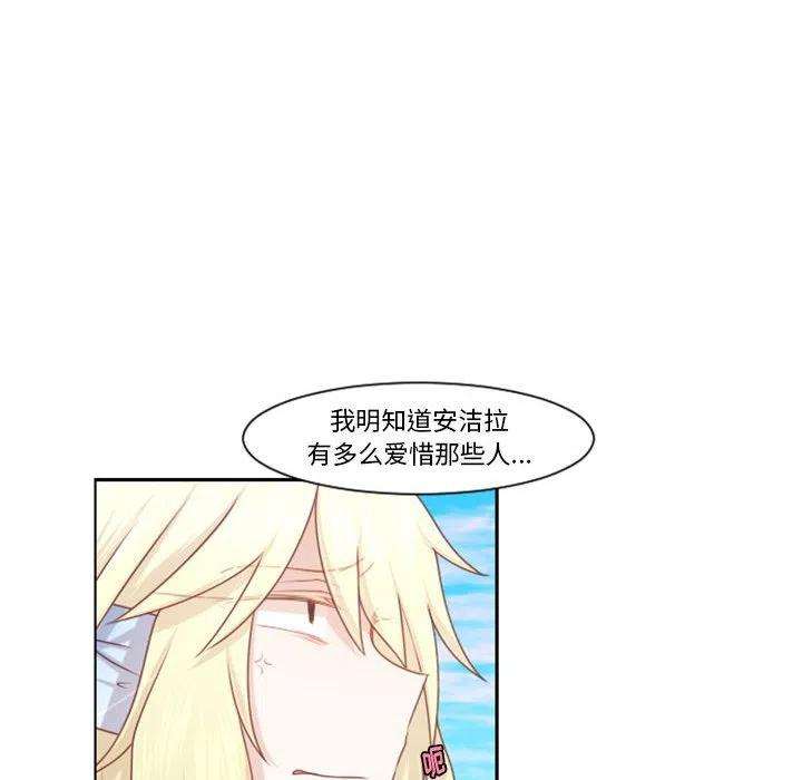 起开魔王君111
