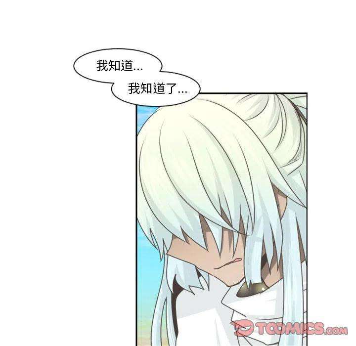起开魔王君111