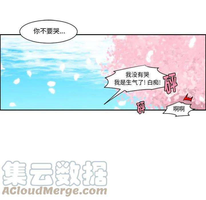 起开魔王君111