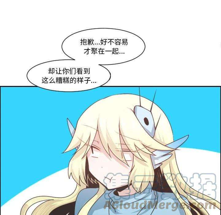 起开魔王君111