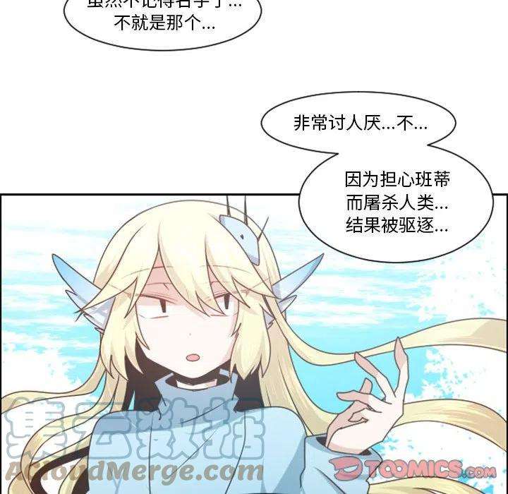 起开魔王君111