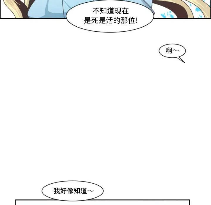 起开魔王君111