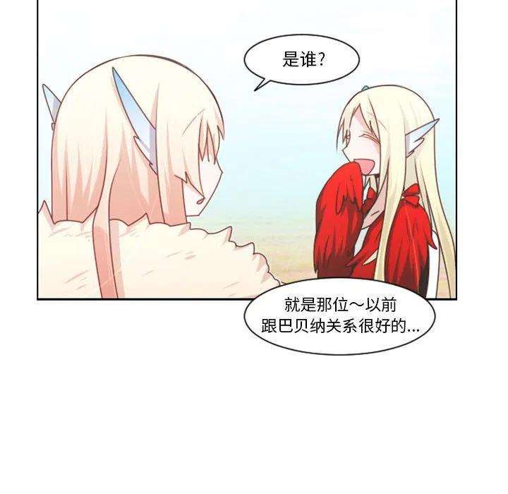 起开魔王君111