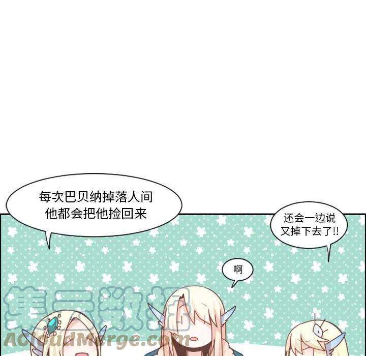 起开魔王君111