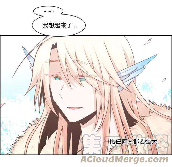 起开魔王君111