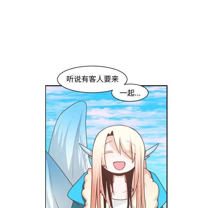 起开魔王君111