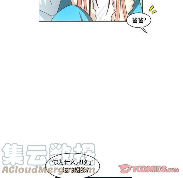 起开魔王君111