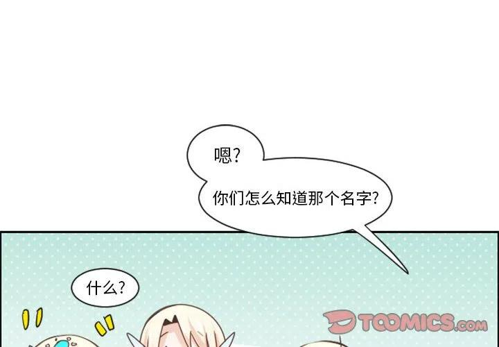 起开魔王君112
