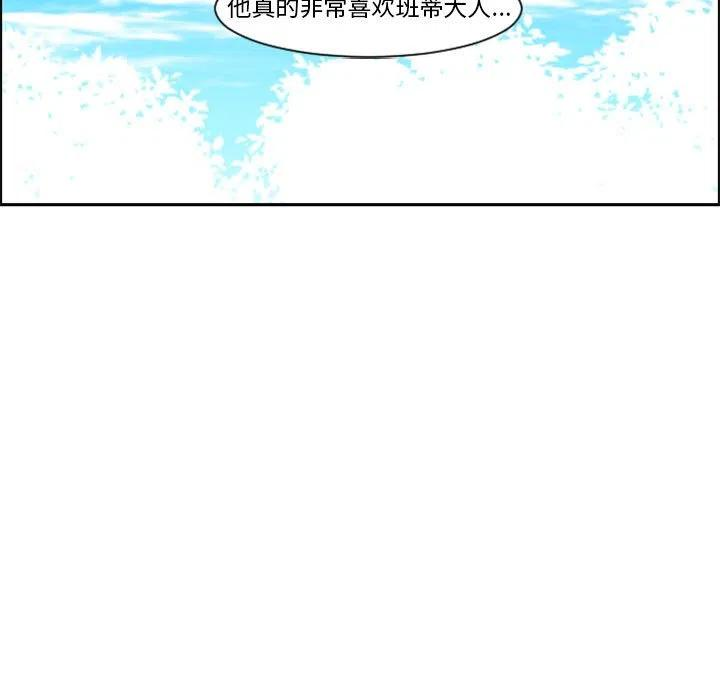 起开魔王君112