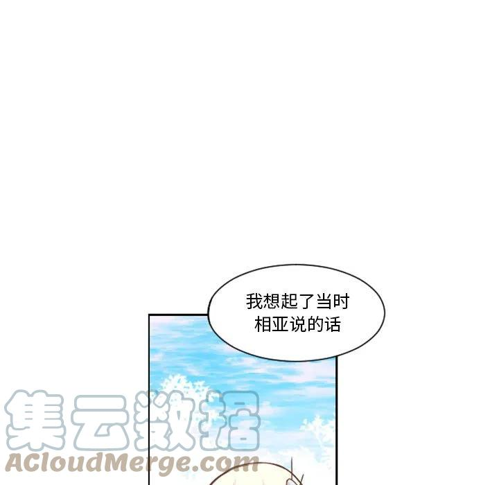 起开魔王君112