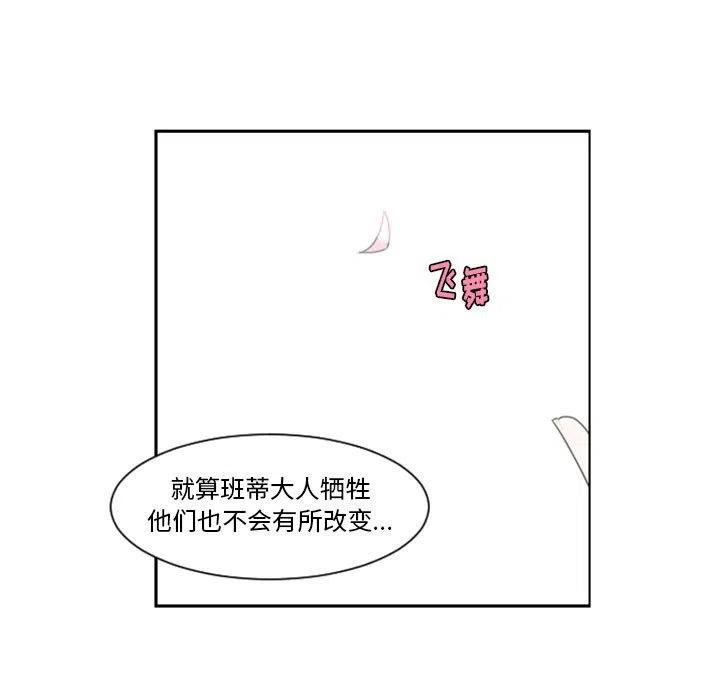 起开魔王君112