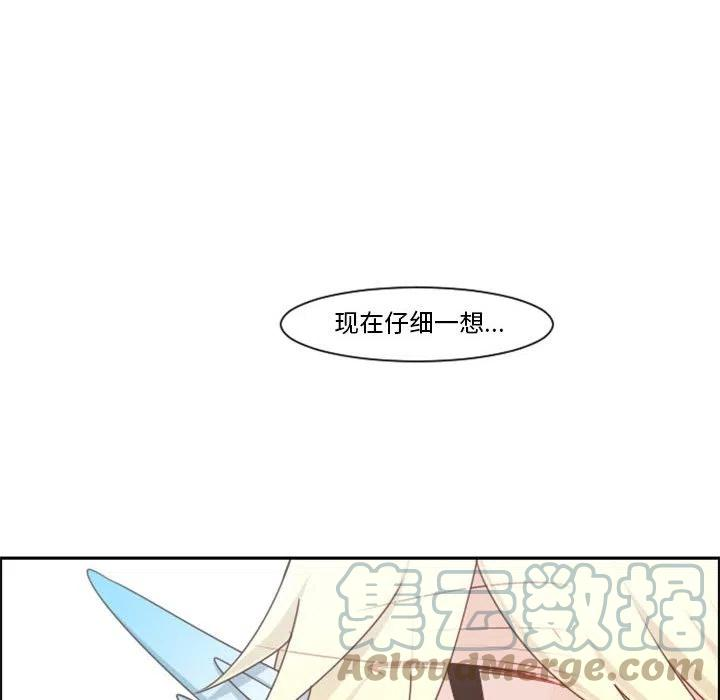 起开魔王君112