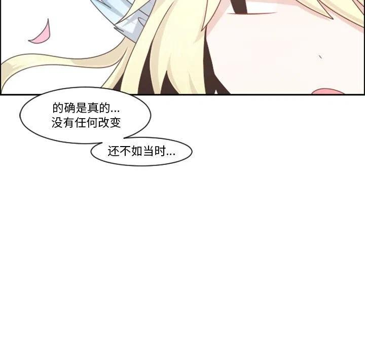 起开魔王君112