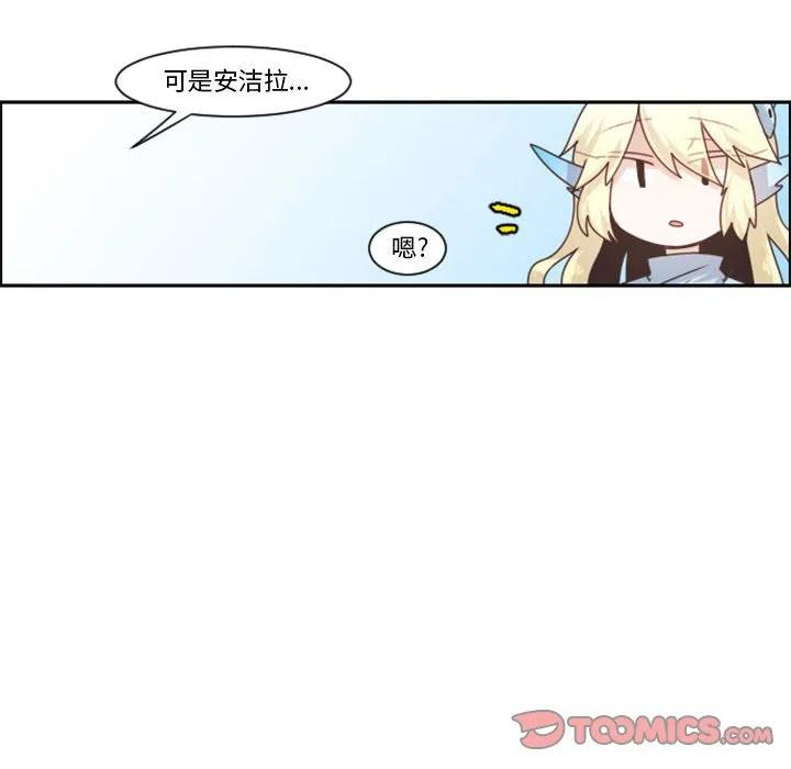 起开魔王君112