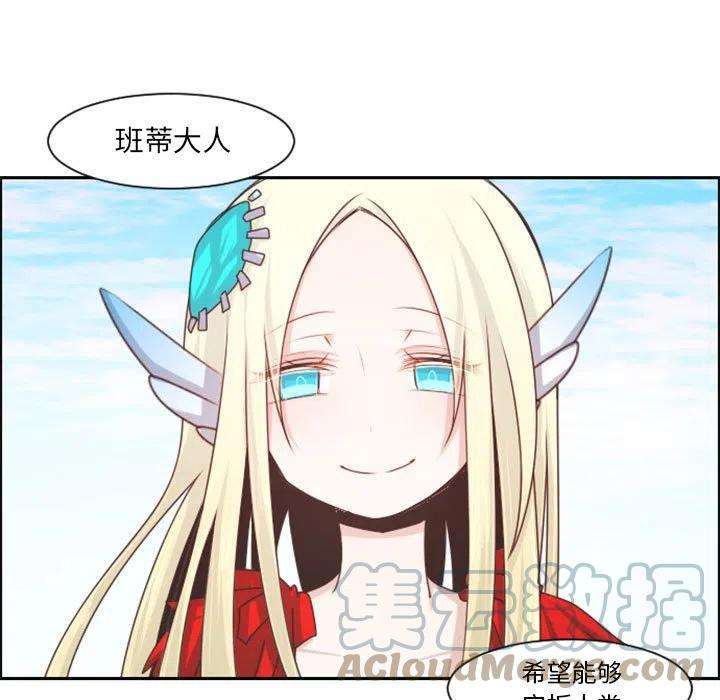 起开魔王君112