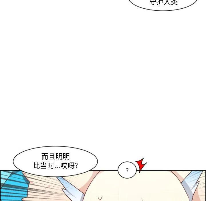 起开魔王君112