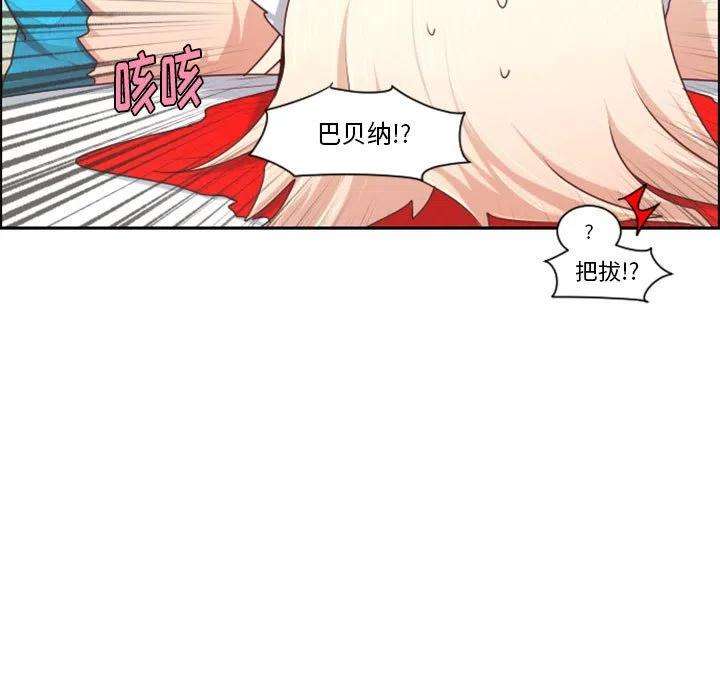 起开魔王君112