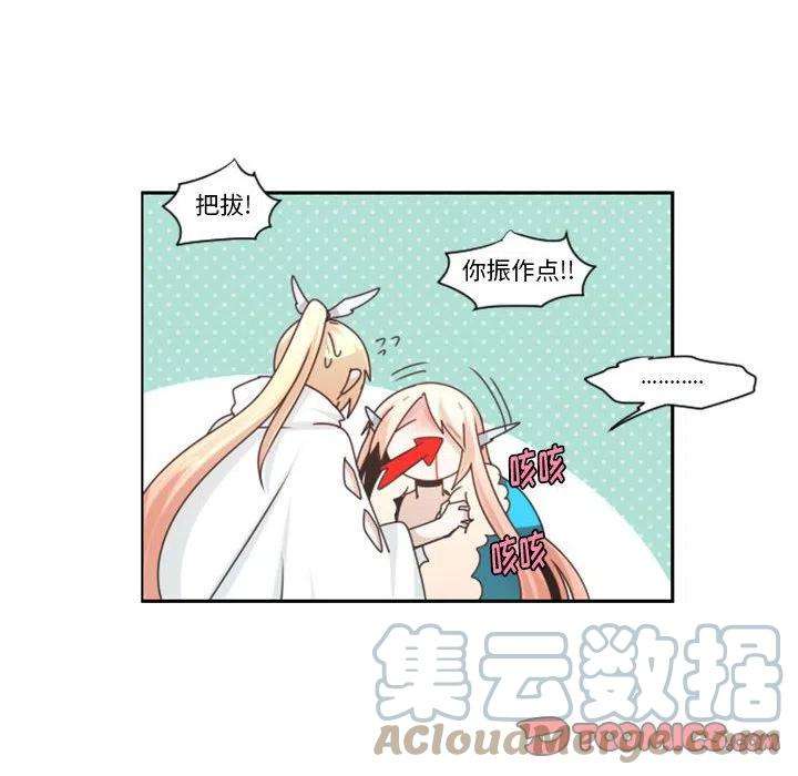 起开魔王君112