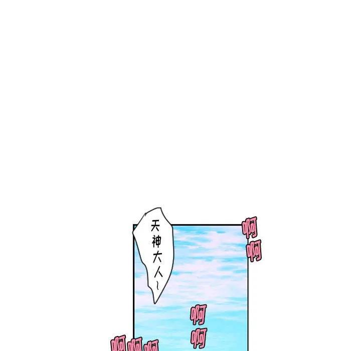 起开魔王君112