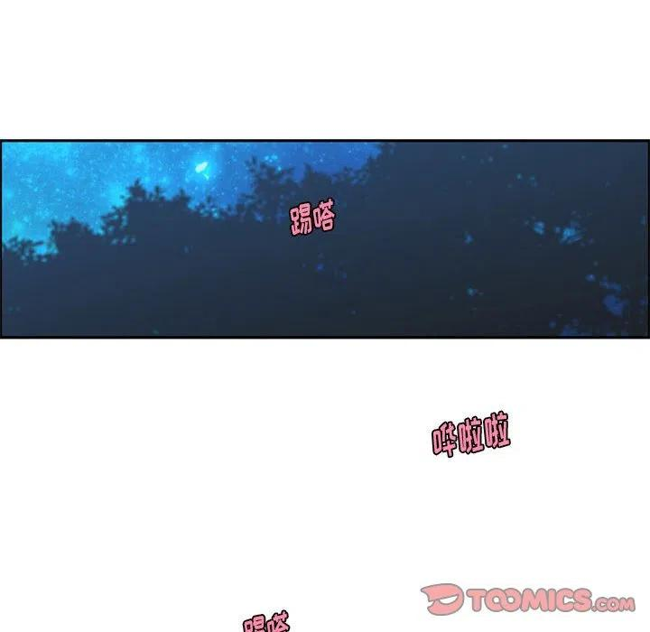 起开魔王君112