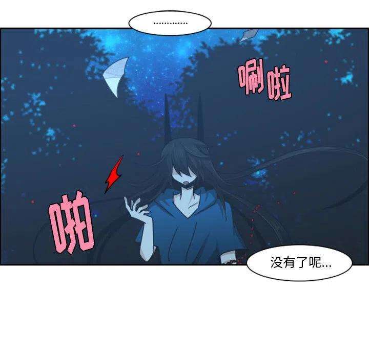 起开魔王君112