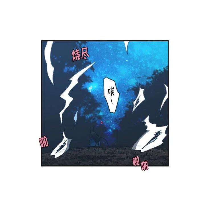 起开魔王君112