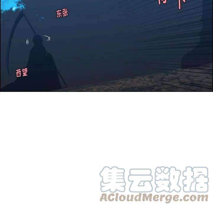 起开魔王君112