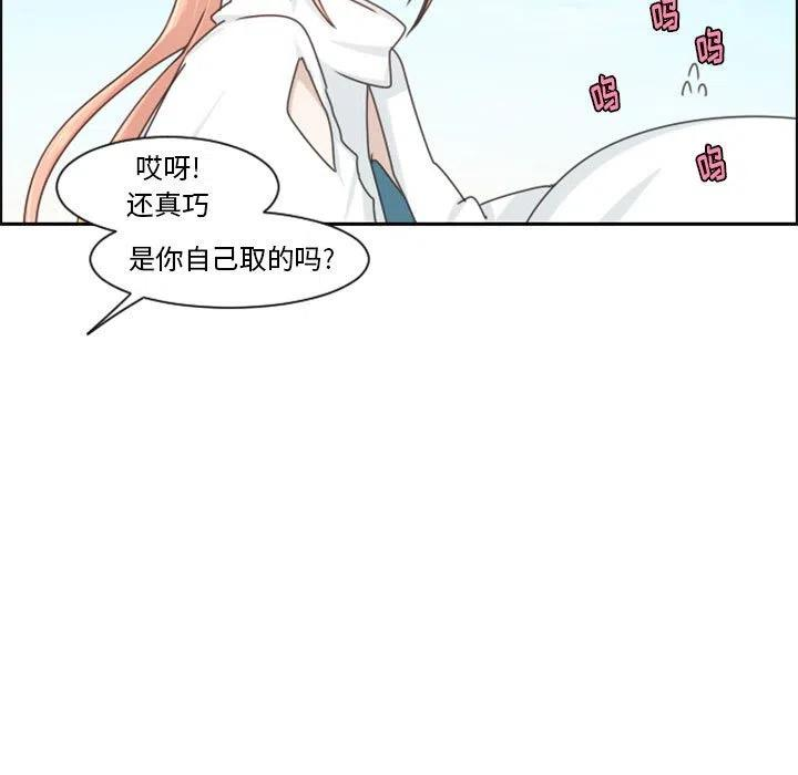 起开魔王君112