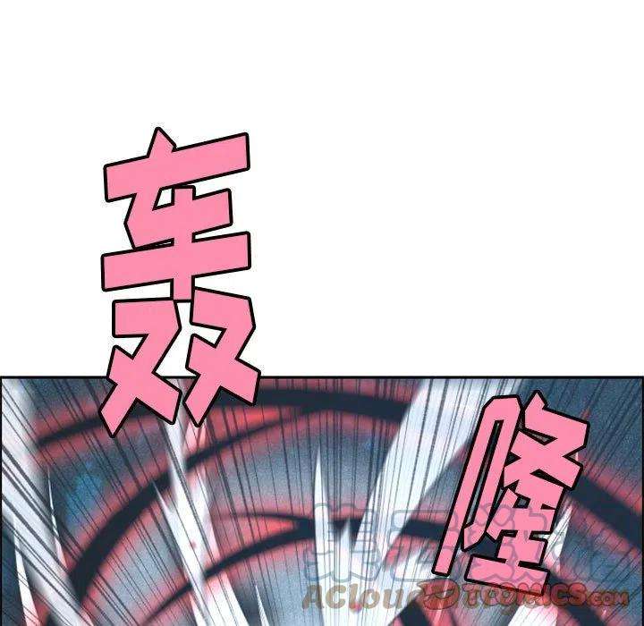 起开魔王君112