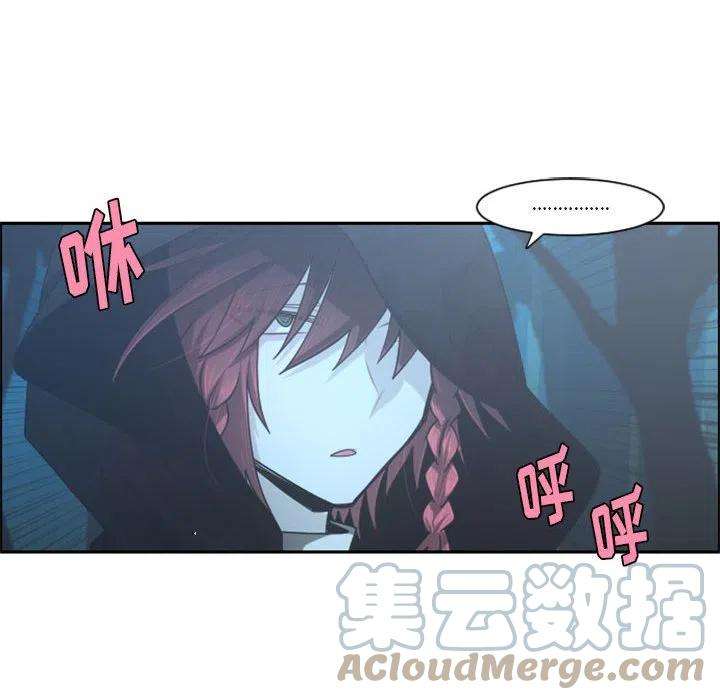 起开魔王君112